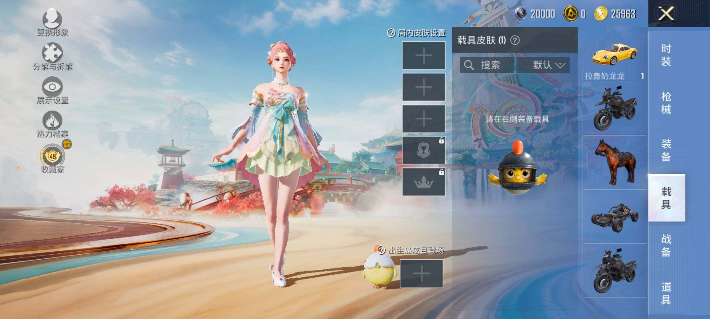 HPCMW466415和平精英账号详情图10