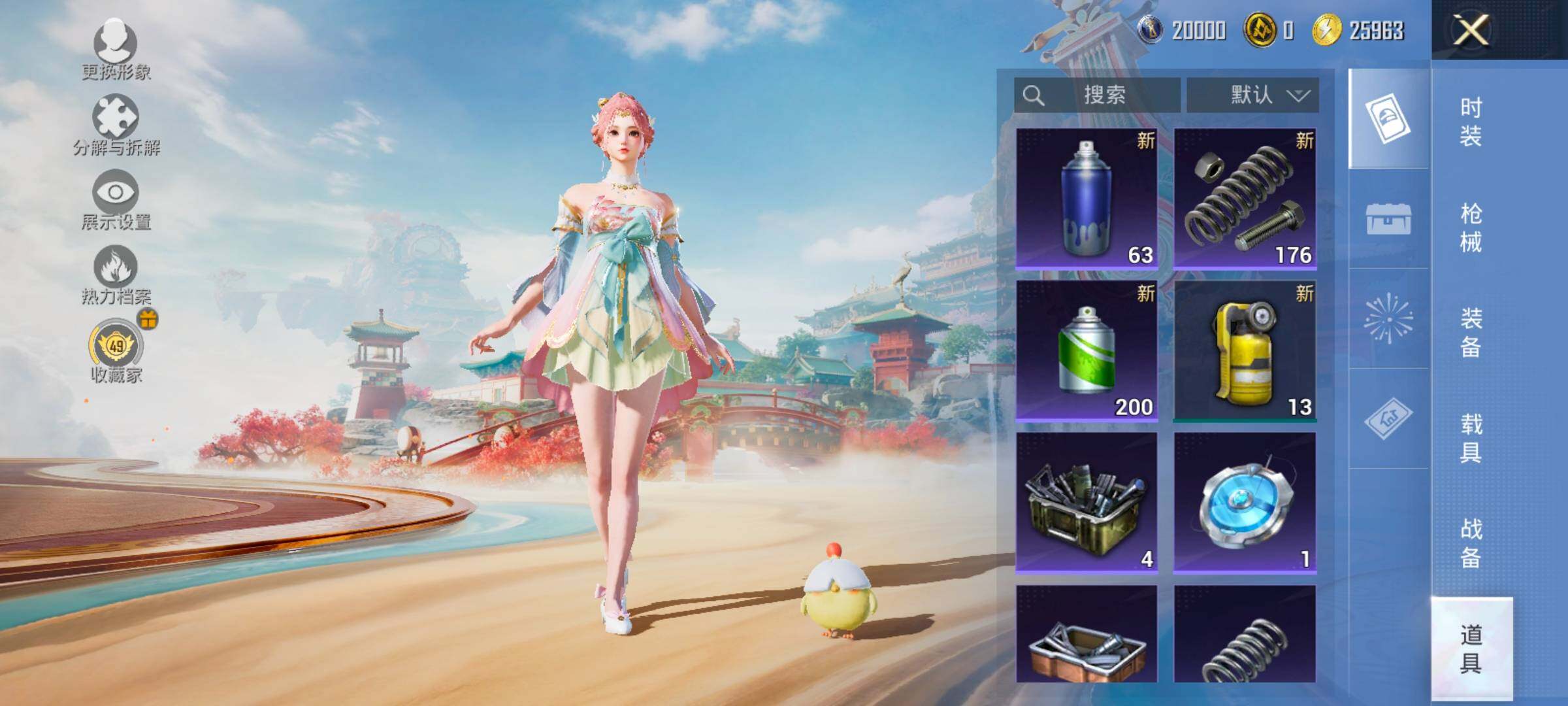 HPCMW466415和平精英账号详情图11