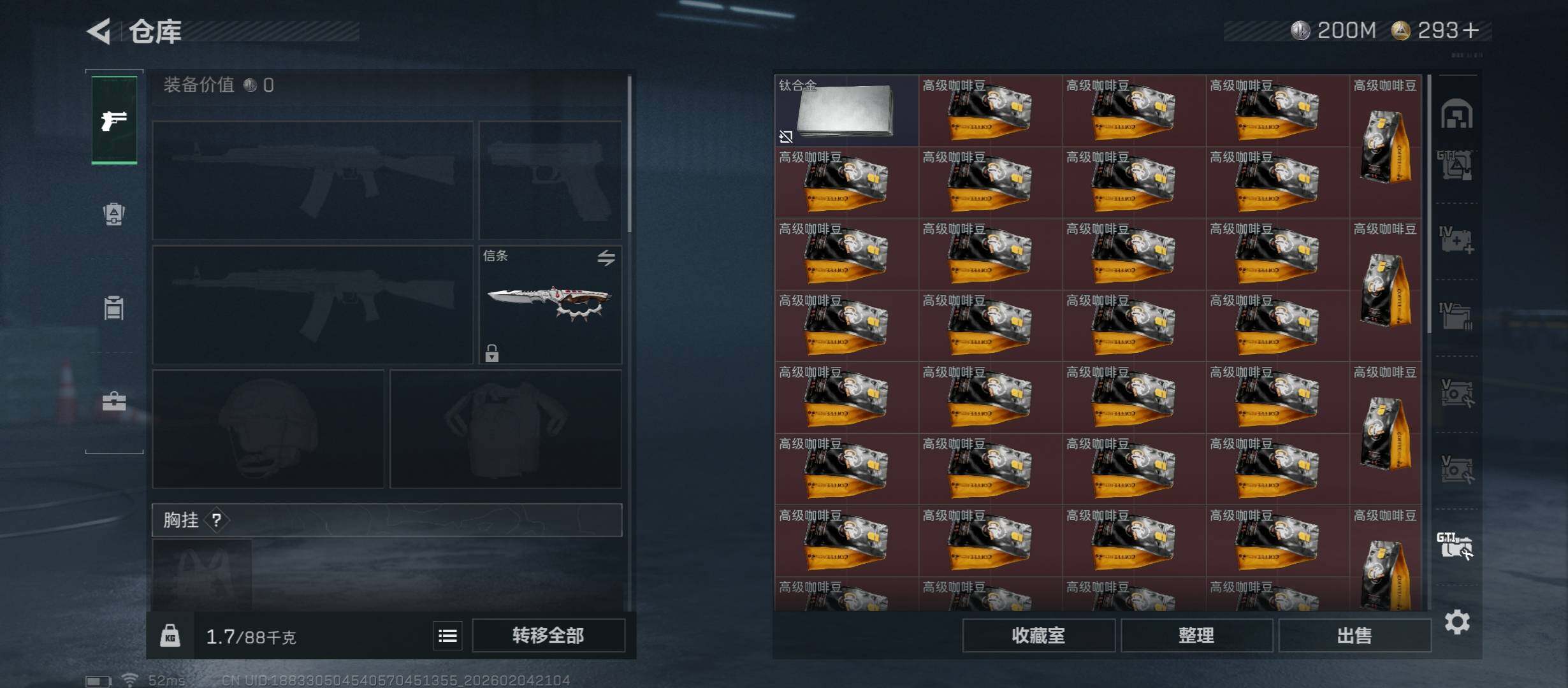 SJZCMW433504三角洲行动账号详情图28