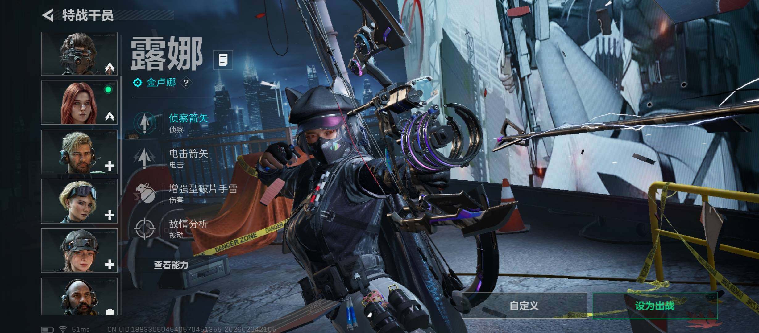 SJZCMW433504三角洲行动账号详情图12