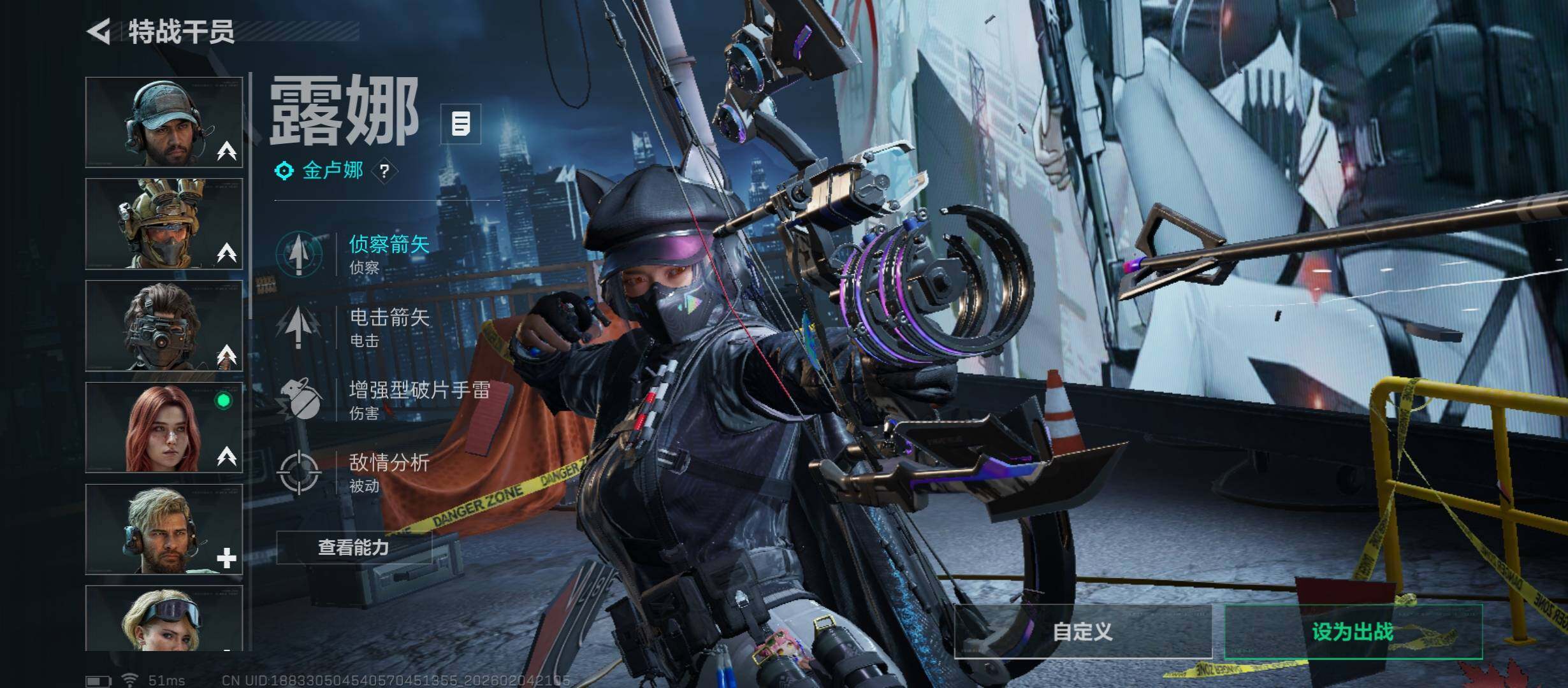 SJZCMW433504三角洲行动账号详情图13