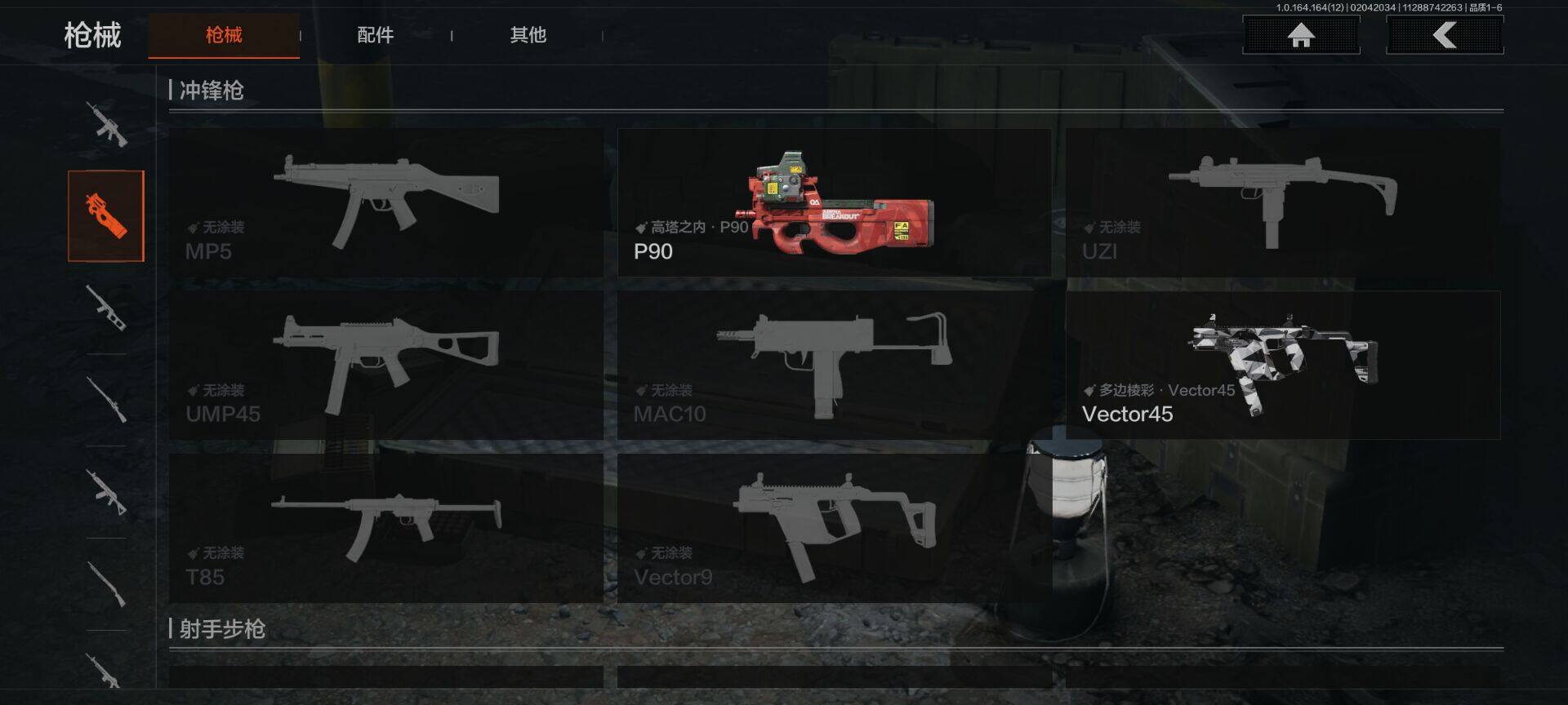 AQEY47193暗区突围账号详情图5