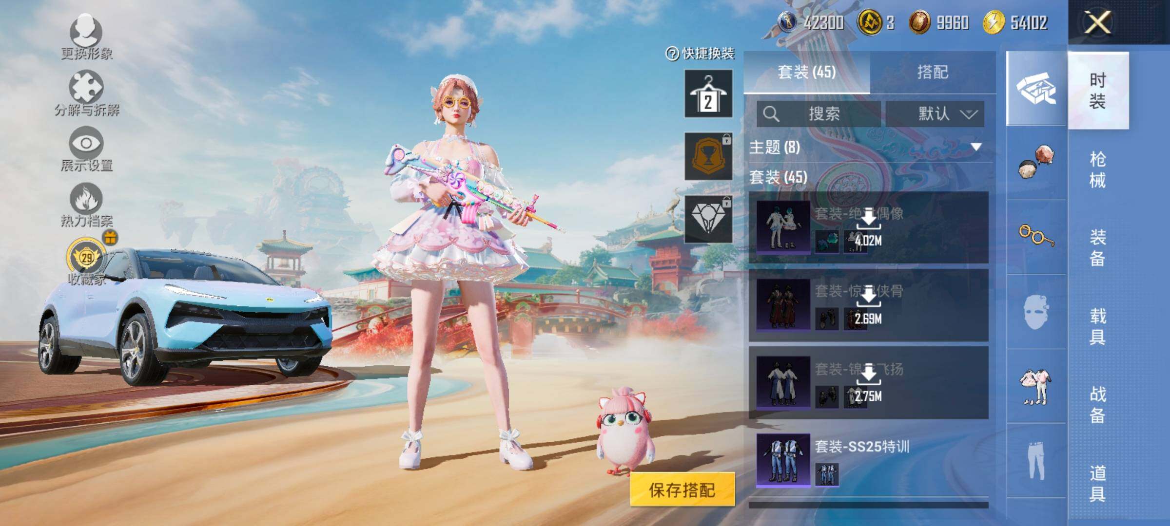 HPCMW466419和平精英账号详情图6