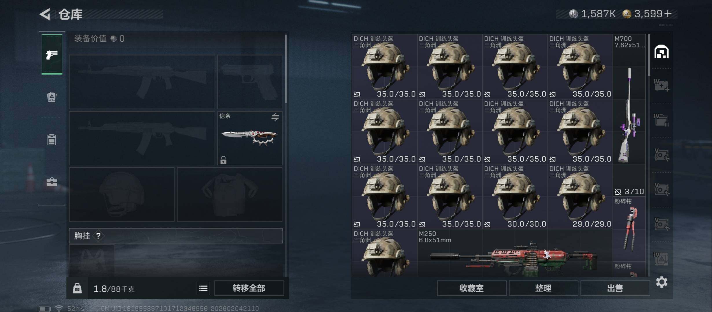 SJZCMW433502三角洲行动账号详情图20 SJZCMW433502三角洲行动账号详情图20