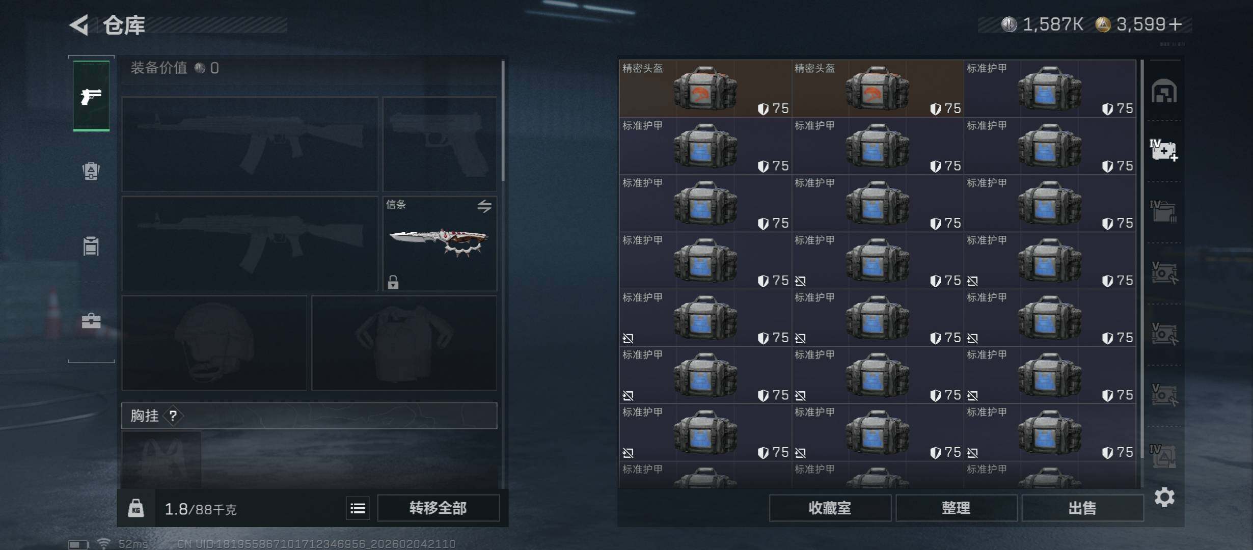 SJZCMW433502三角洲行动账号详情图21 SJZCMW433502三角洲行动账号详情图21