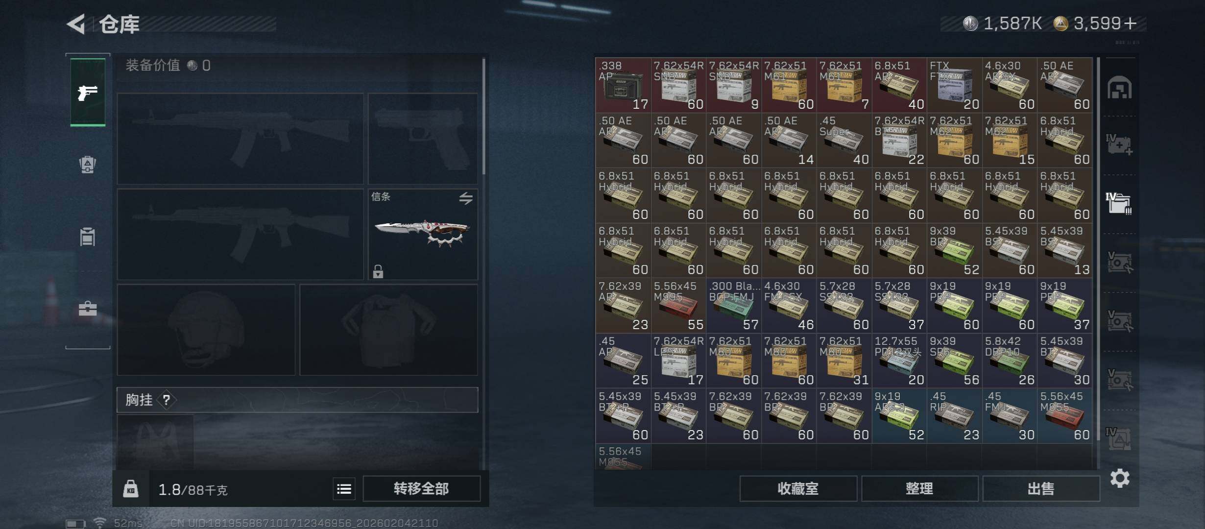 SJZCMW433502三角洲行动账号详情图22 SJZCMW433502三角洲行动账号详情图22