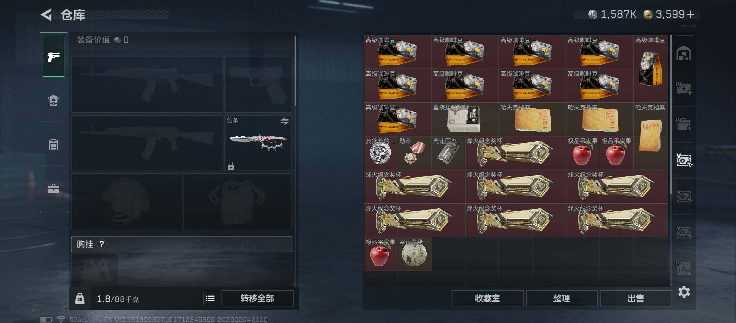 SJZCMW433502三角洲行动账号详情图23 SJZCMW433502三角洲行动账号详情图23