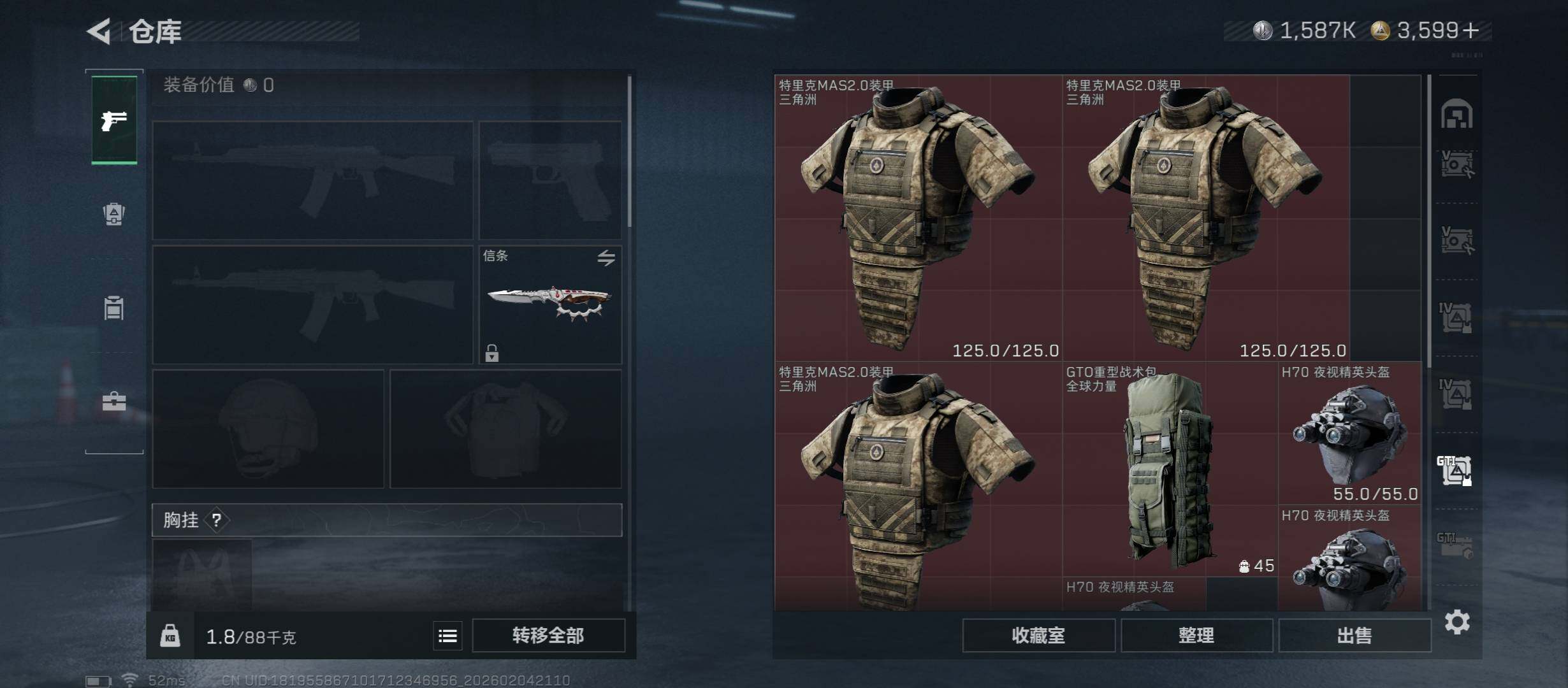 SJZCMW433502三角洲行动账号详情图26 SJZCMW433502三角洲行动账号详情图26