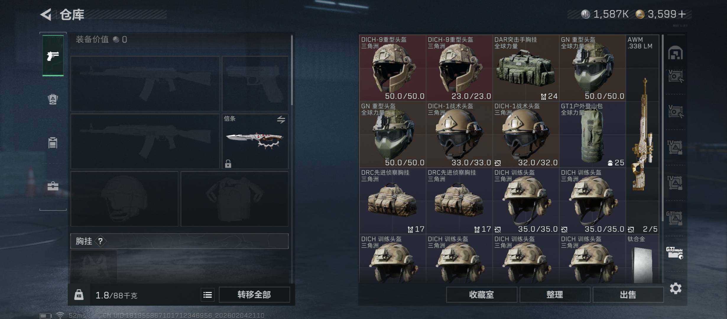 SJZCMW433502三角洲行动账号详情图27 SJZCMW433502三角洲行动账号详情图27