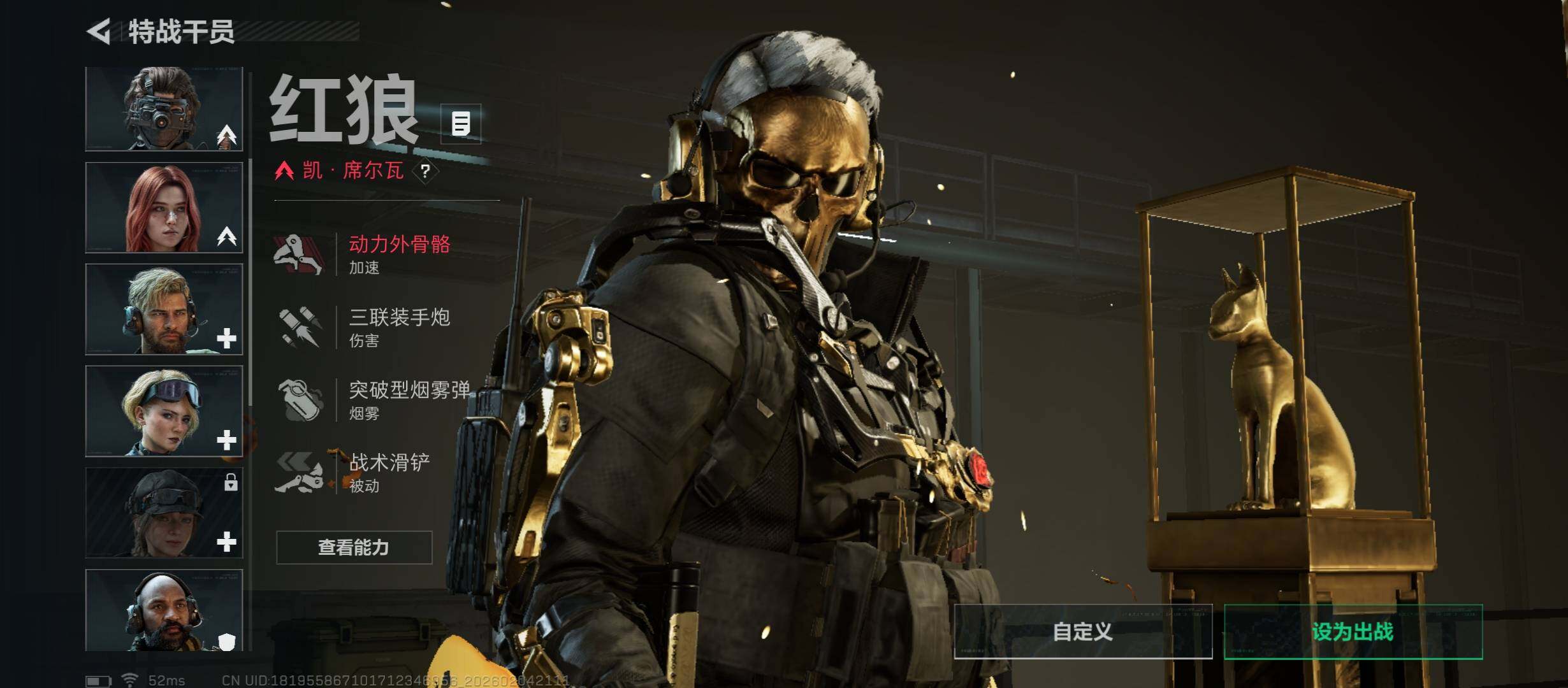 SJZCMW433502三角洲行动账号详情图13 SJZCMW433502三角洲行动账号详情图13