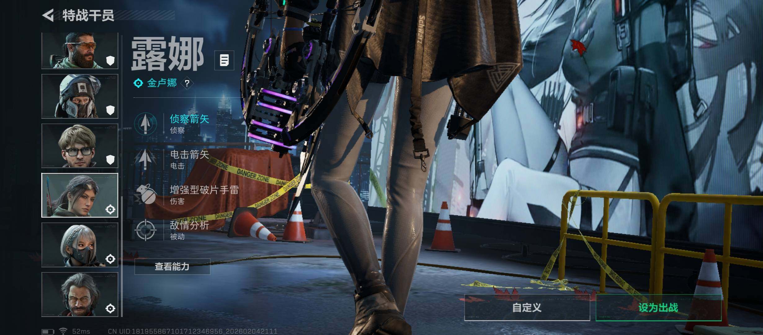 SJZCMW433502三角洲行动账号详情图14 SJZCMW433502三角洲行动账号详情图14