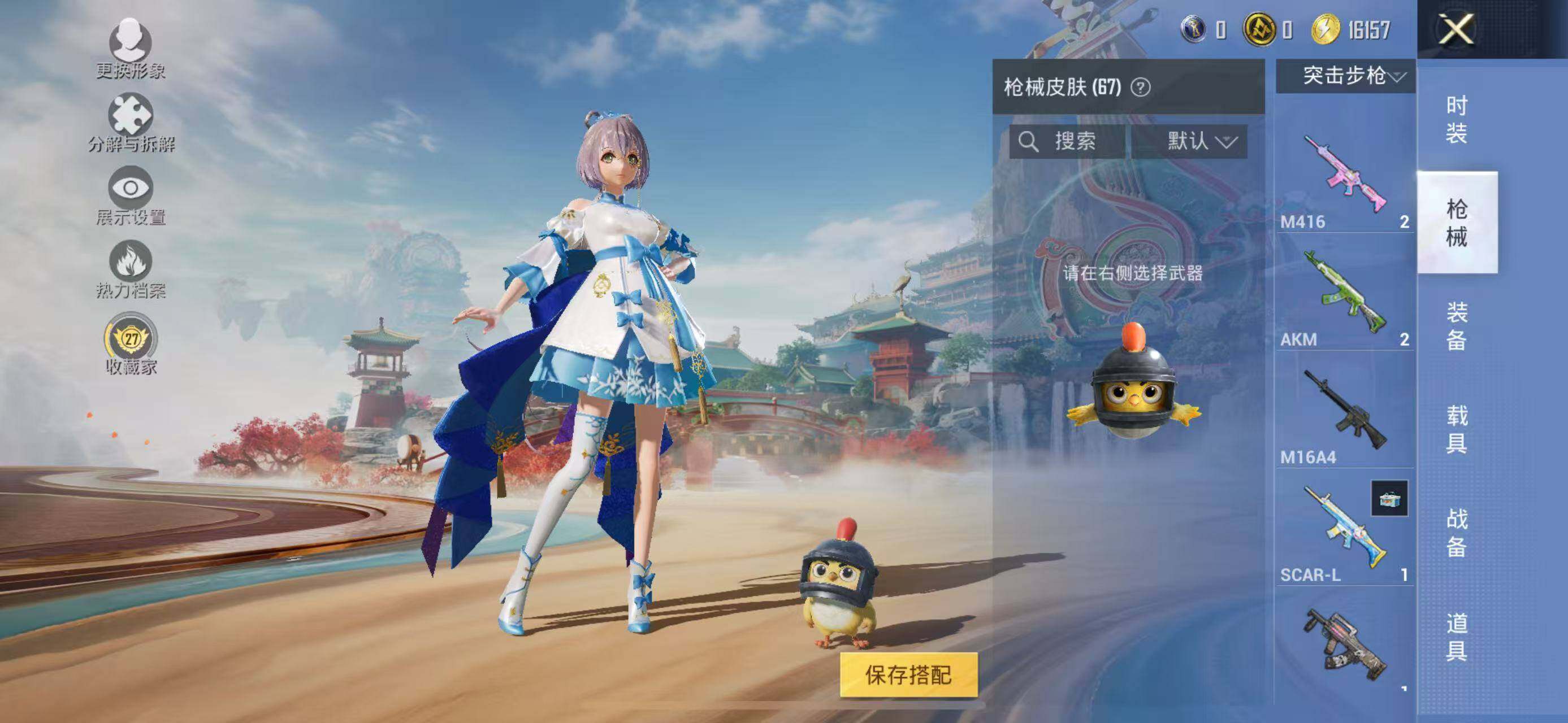 HPLE465127和平精英账号详情图6