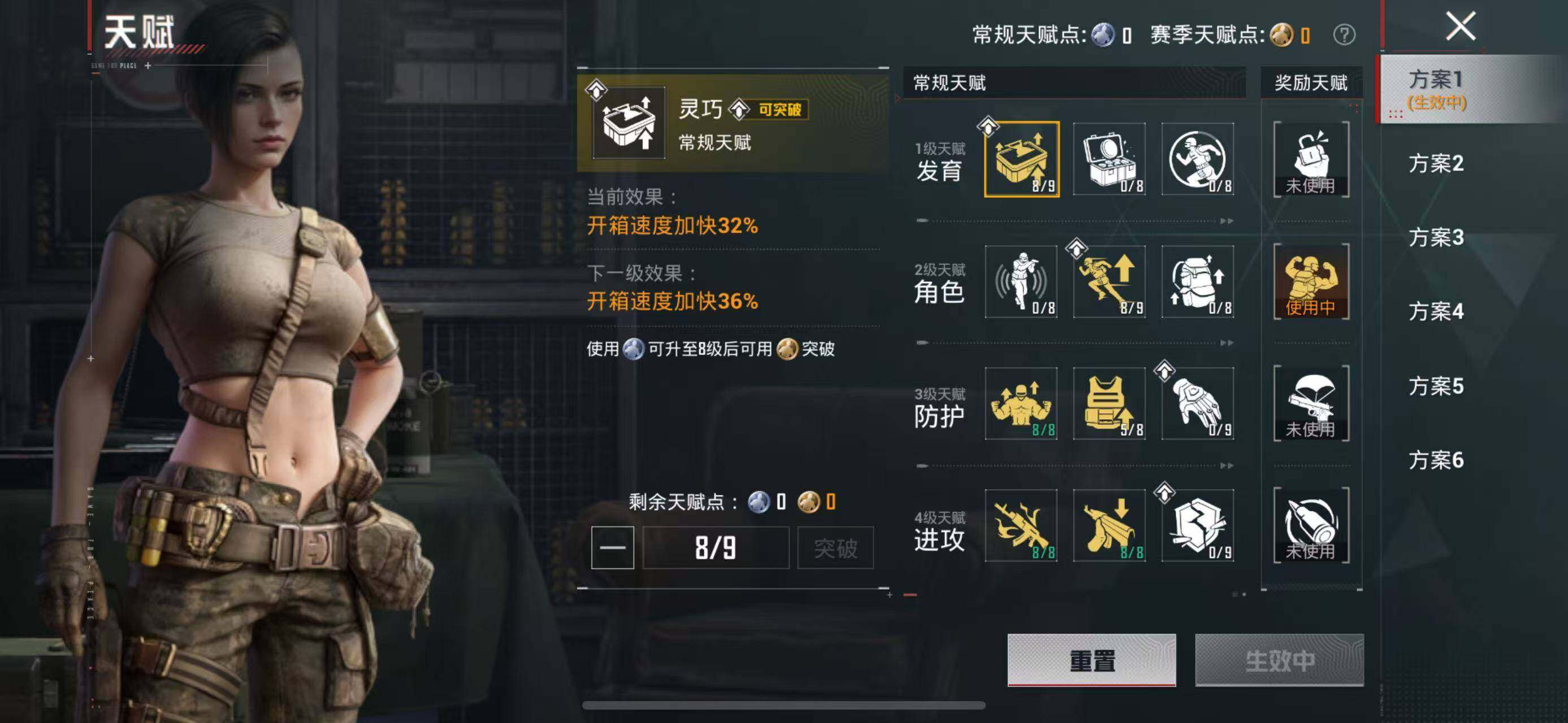 HPLE465127和平精英账号详情图9