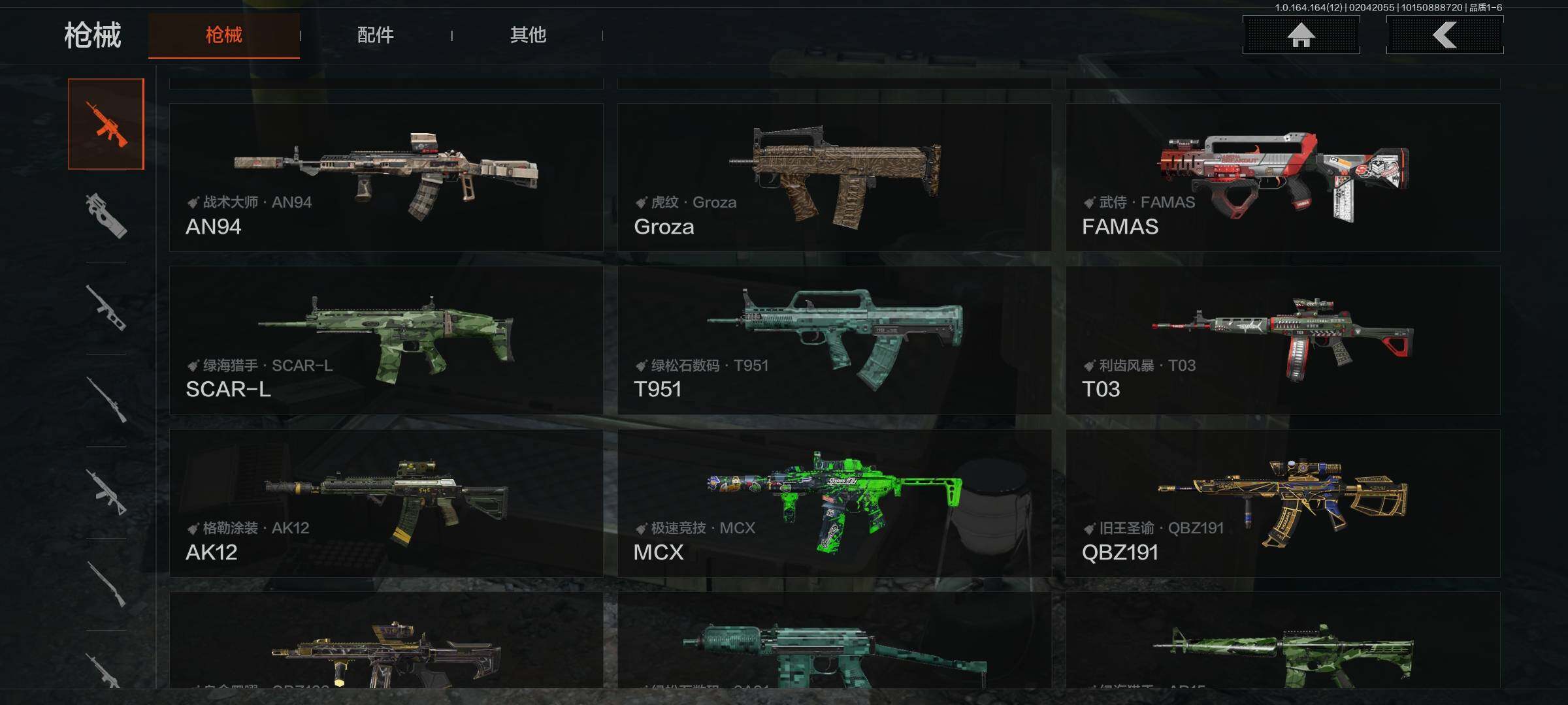 AQEY47192暗区突围账号详情图14