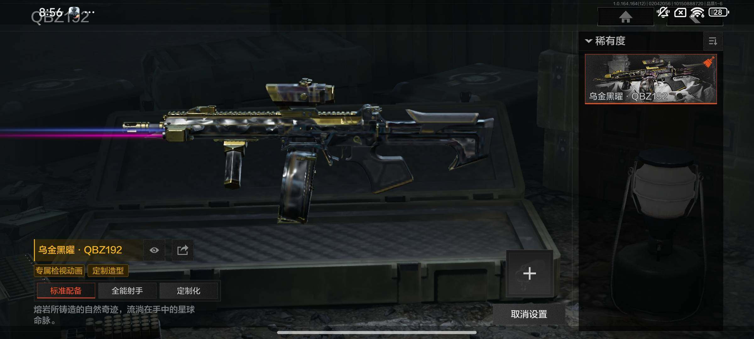 AQEY47192暗区突围账号详情图24