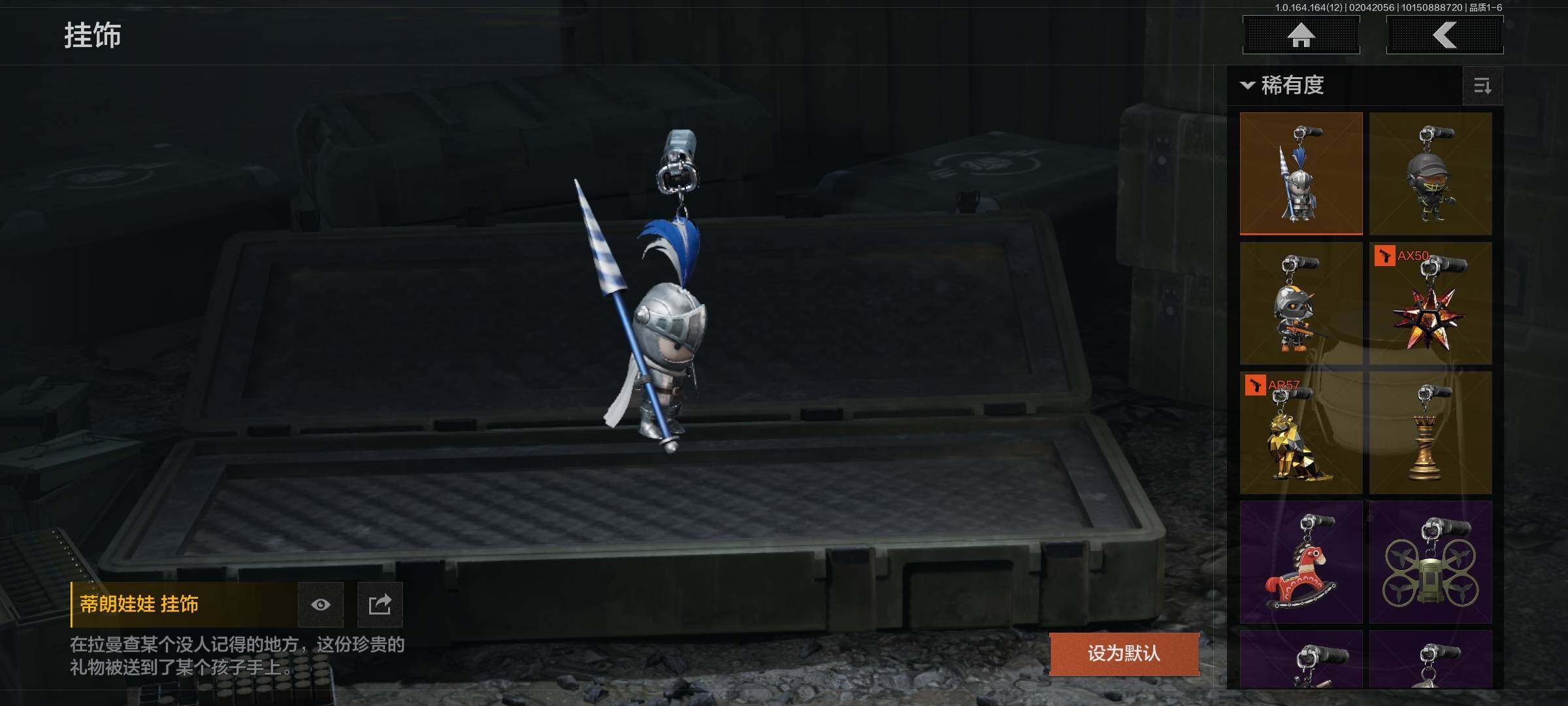 AQEY47192暗区突围账号详情图28