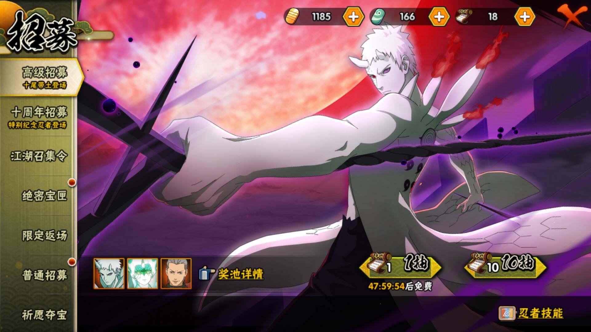 HYLFY48421火影忍者账号详情图26