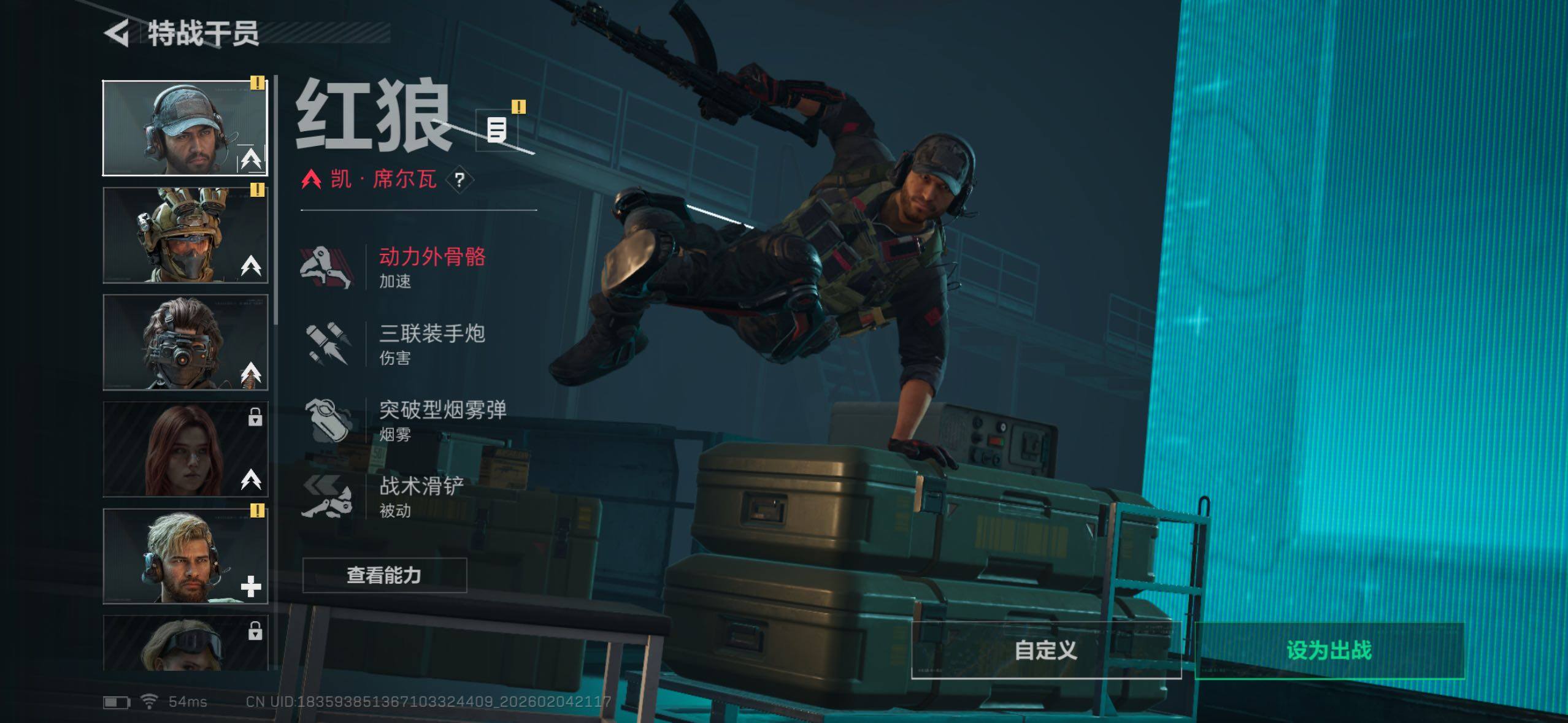 SJZQM437788三角洲行动账号详情图16