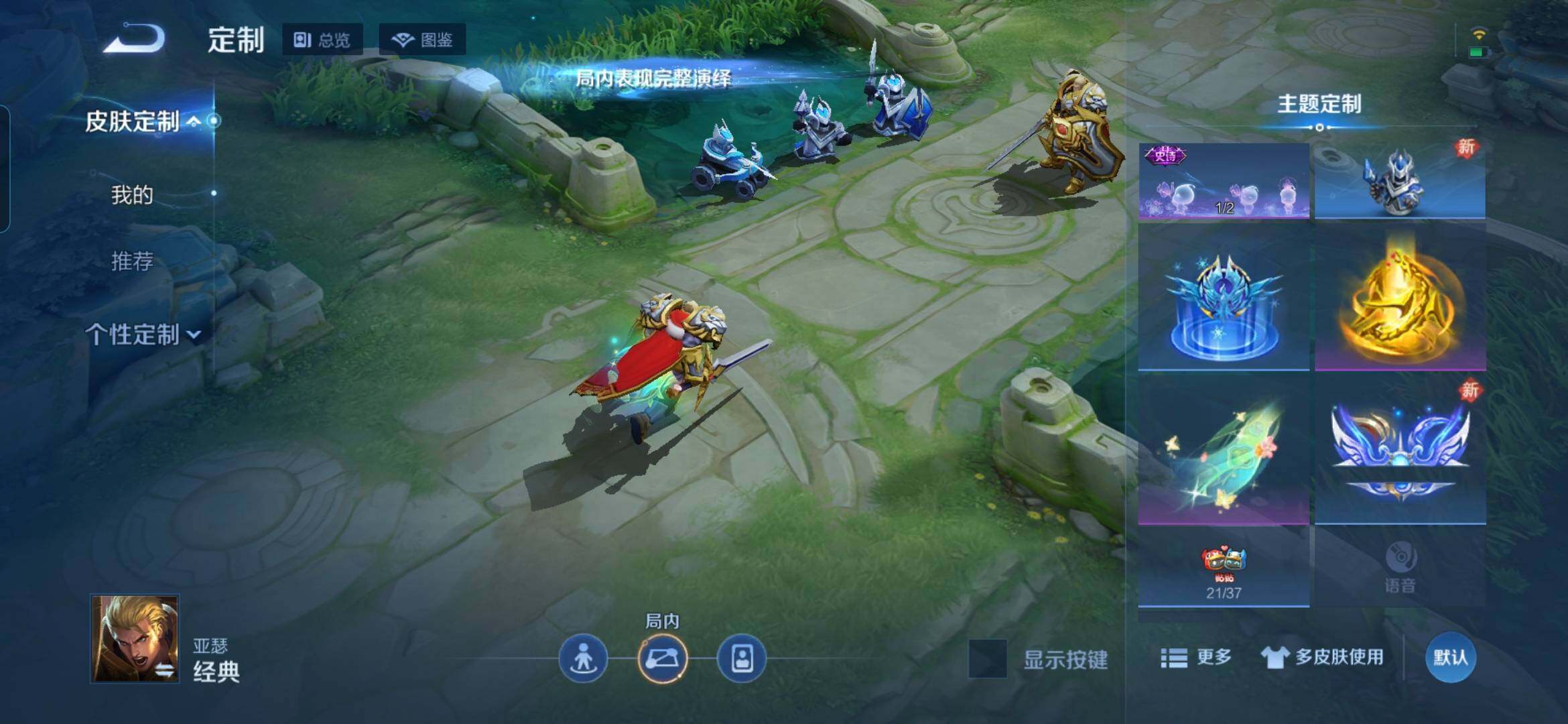 WZCMW4118815王者荣耀账号详情图11