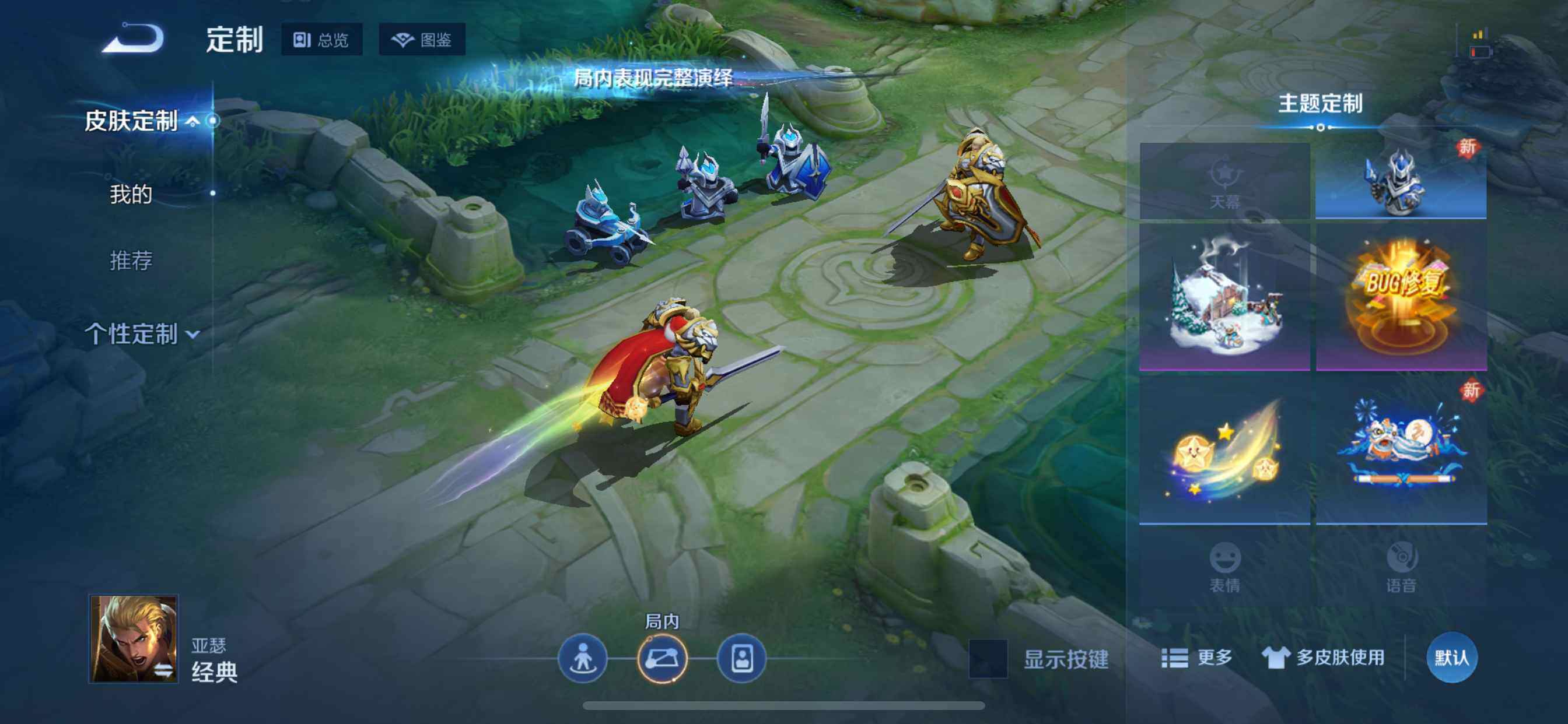 WZCMW4118822王者荣耀账号详情图10