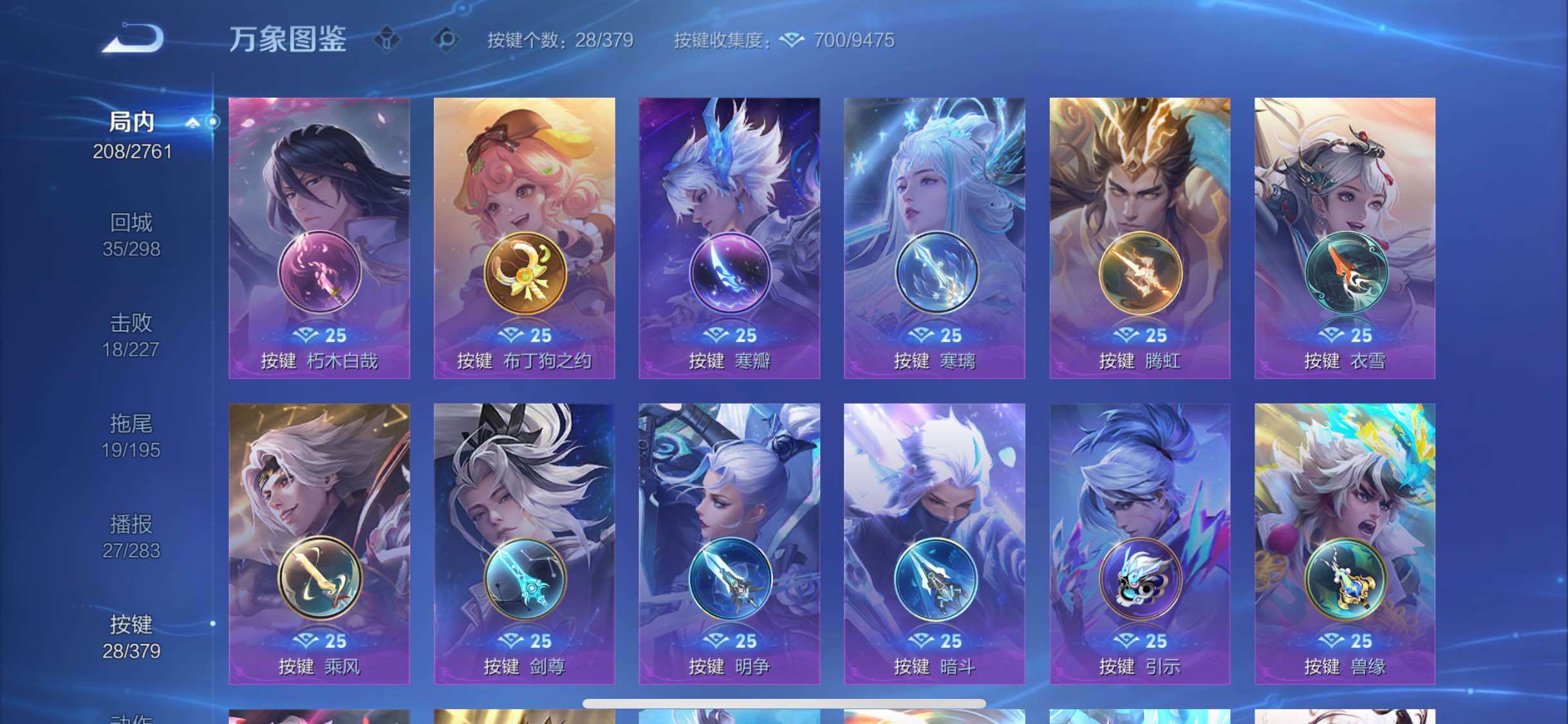 WZCMW4122073王者荣耀账号详情图13