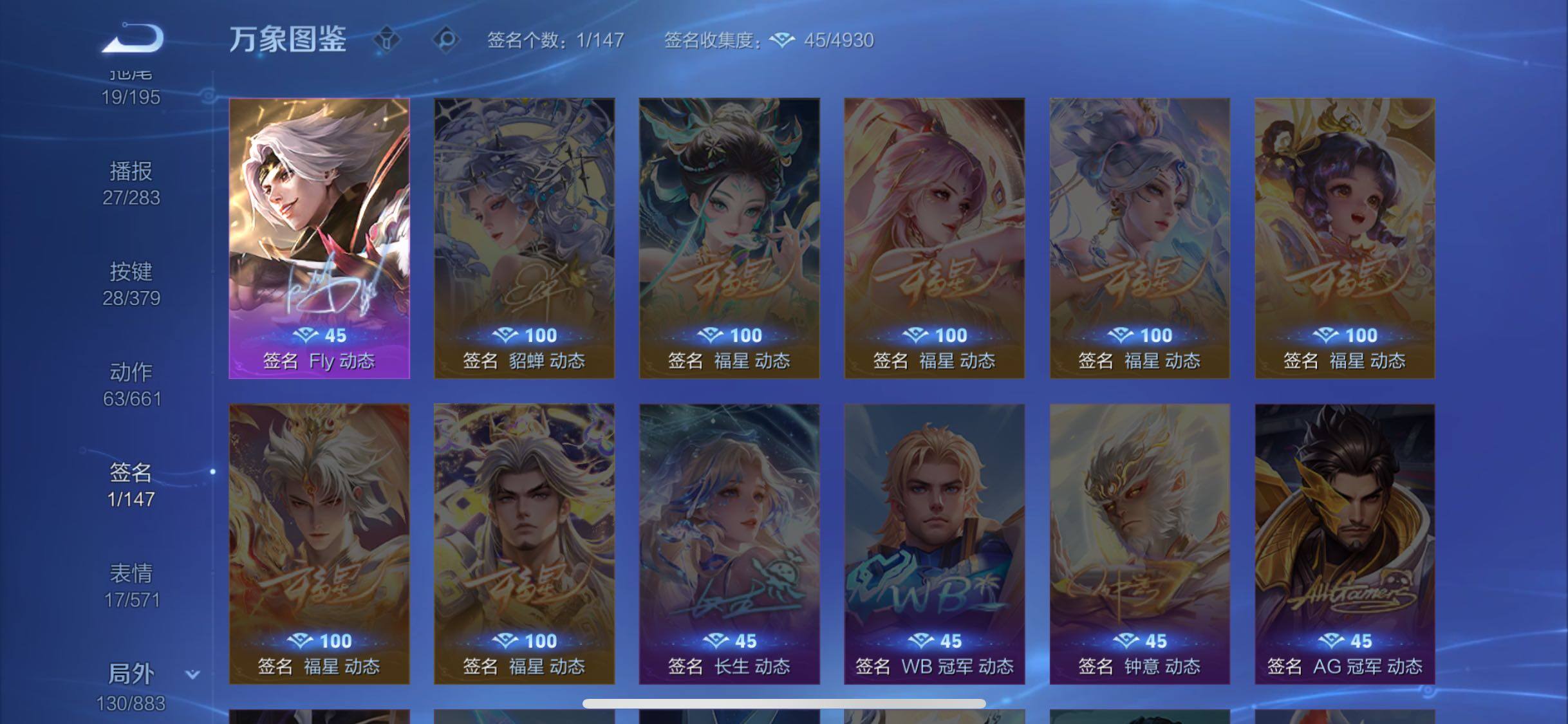 WZCMW4122073王者荣耀账号详情图14