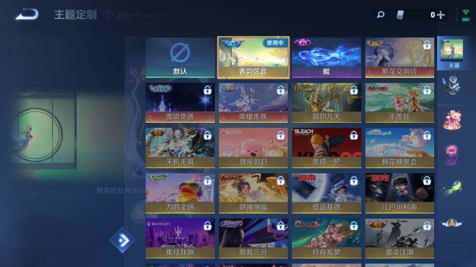 WZQM4124704王者荣耀账号详情图17