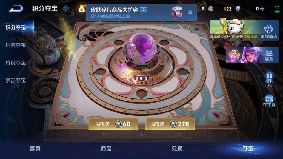 WZQM4124704王者荣耀账号详情图22