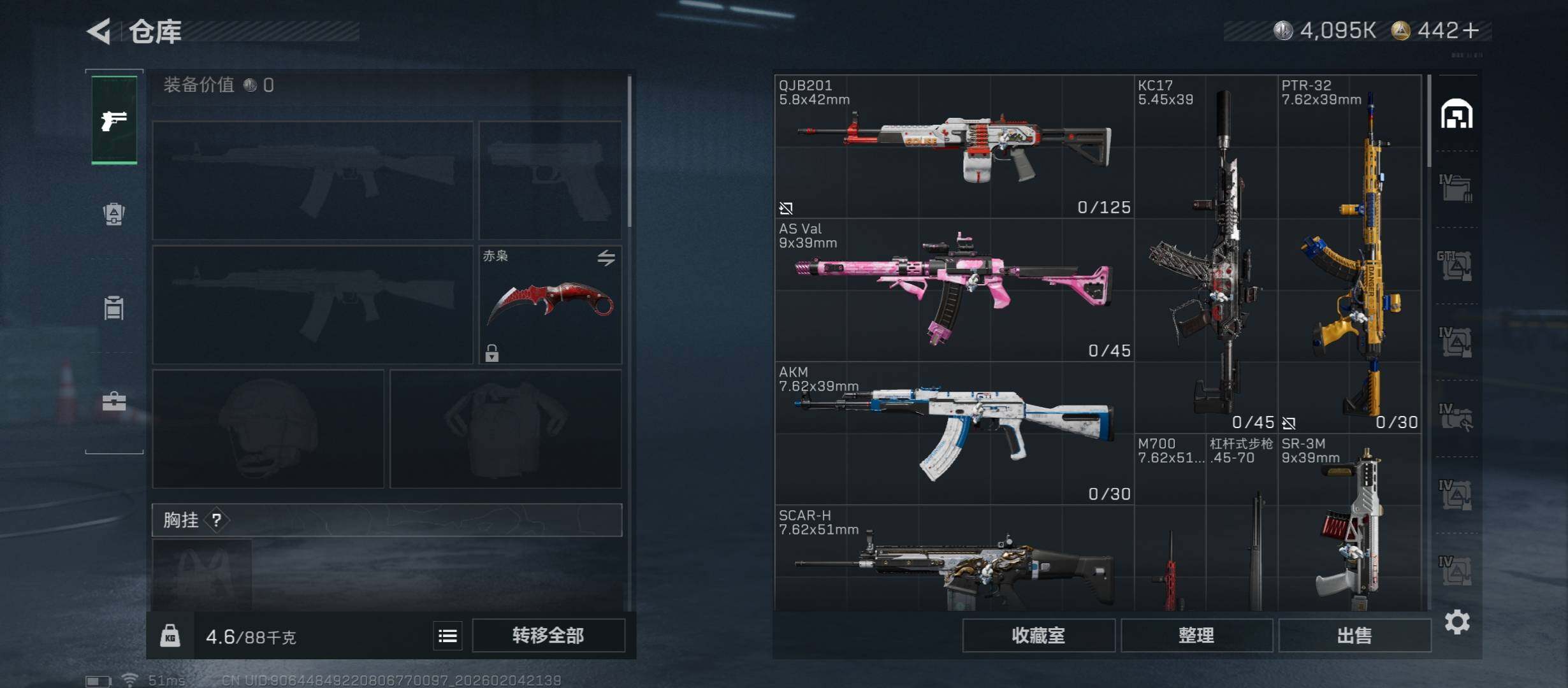 SJZCMW434826三角洲行动账号详情图19