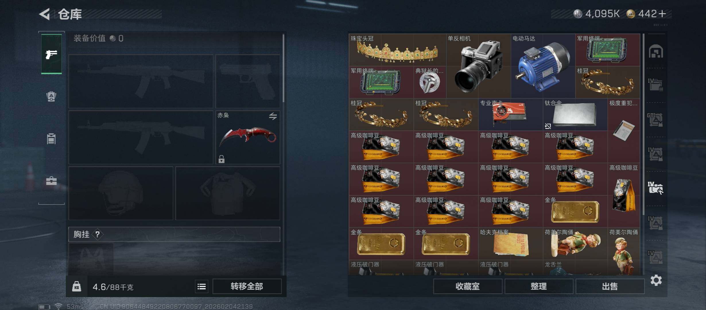 SJZCMW434826三角洲行动账号详情图23