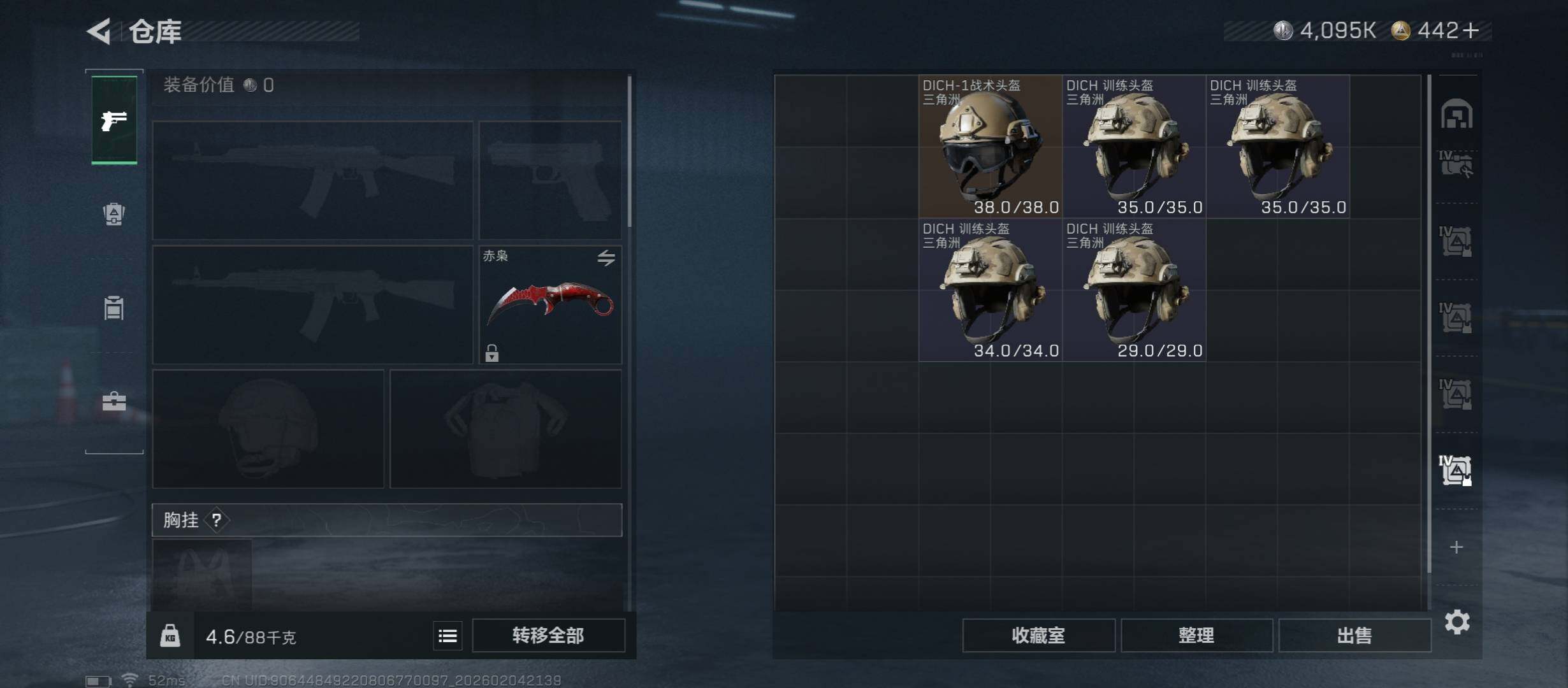 SJZCMW434826三角洲行动账号详情图27