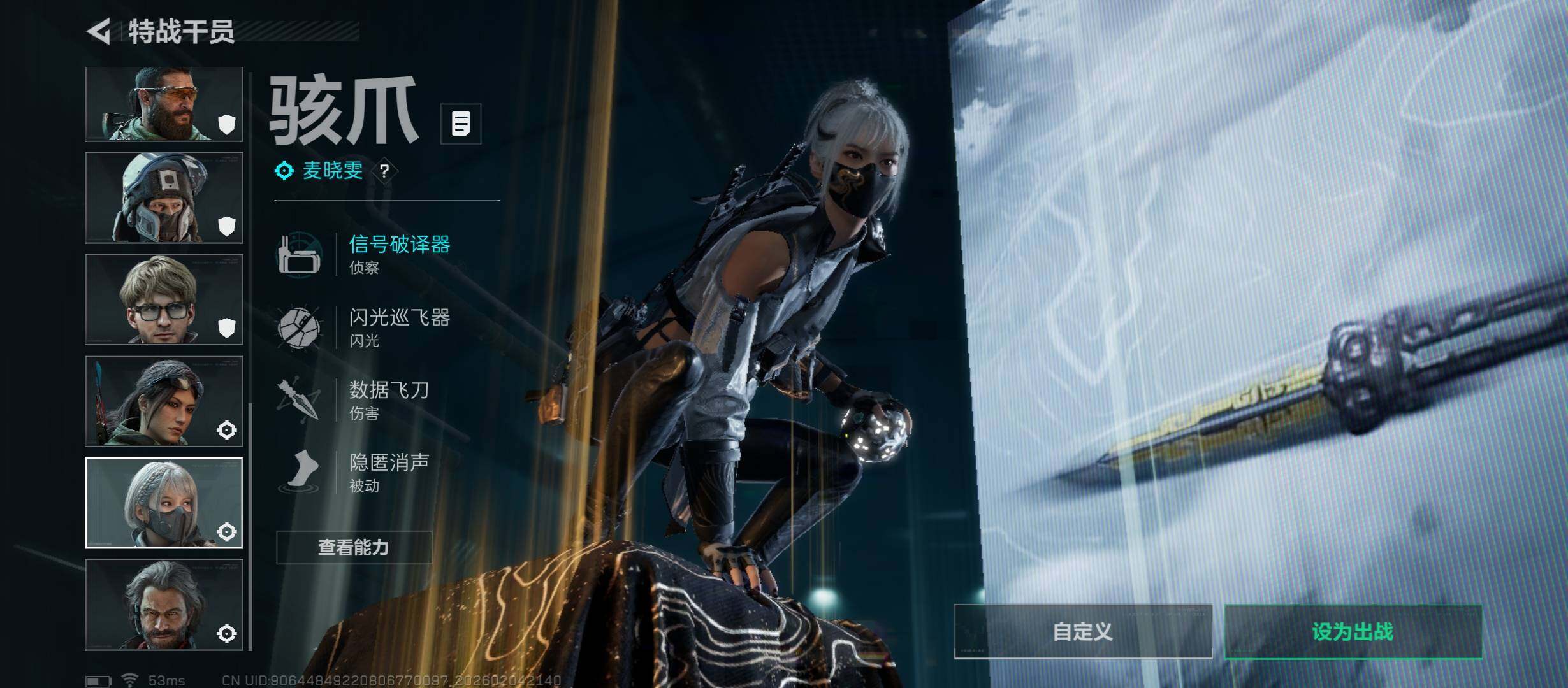 SJZCMW434826三角洲行动账号详情图13