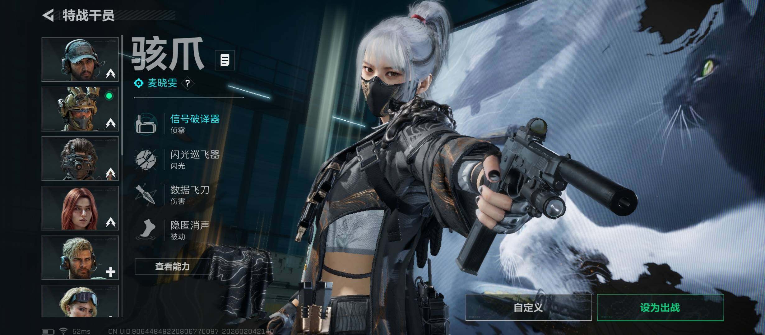 SJZCMW434826三角洲行动账号详情图10