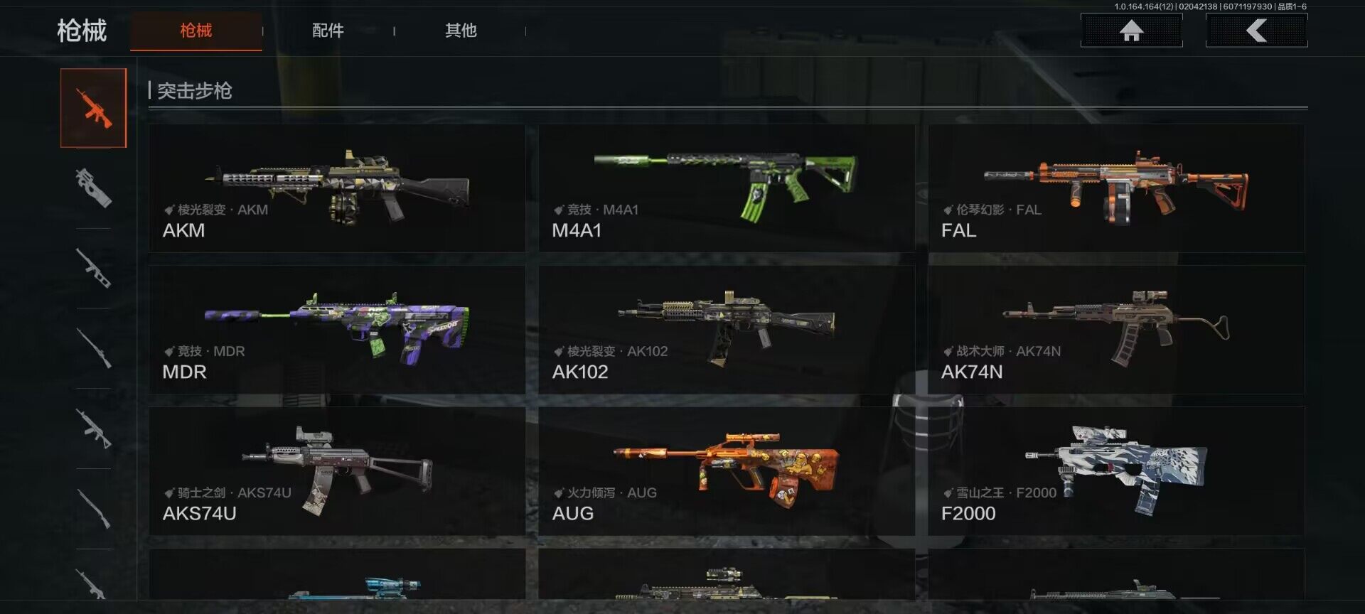 AQEY47190暗区突围账号详情图13 AQEY47190暗区突围账号详情图13