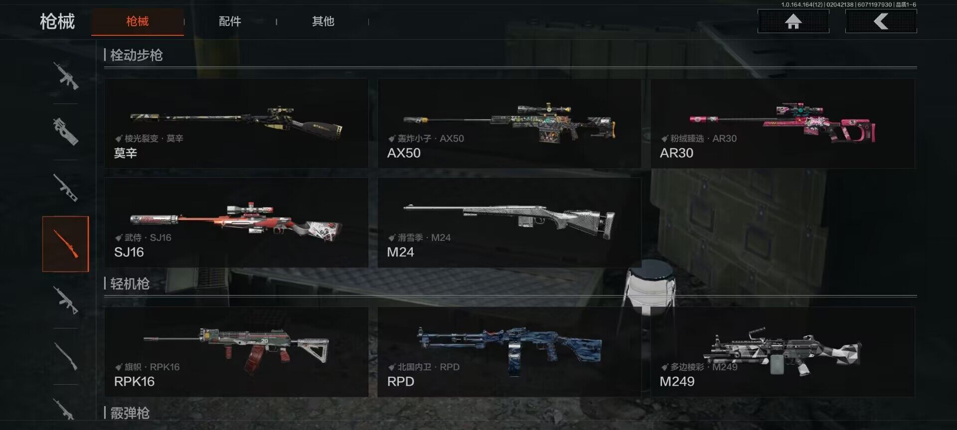 AQEY47190暗区突围账号详情图14 AQEY47190暗区突围账号详情图14