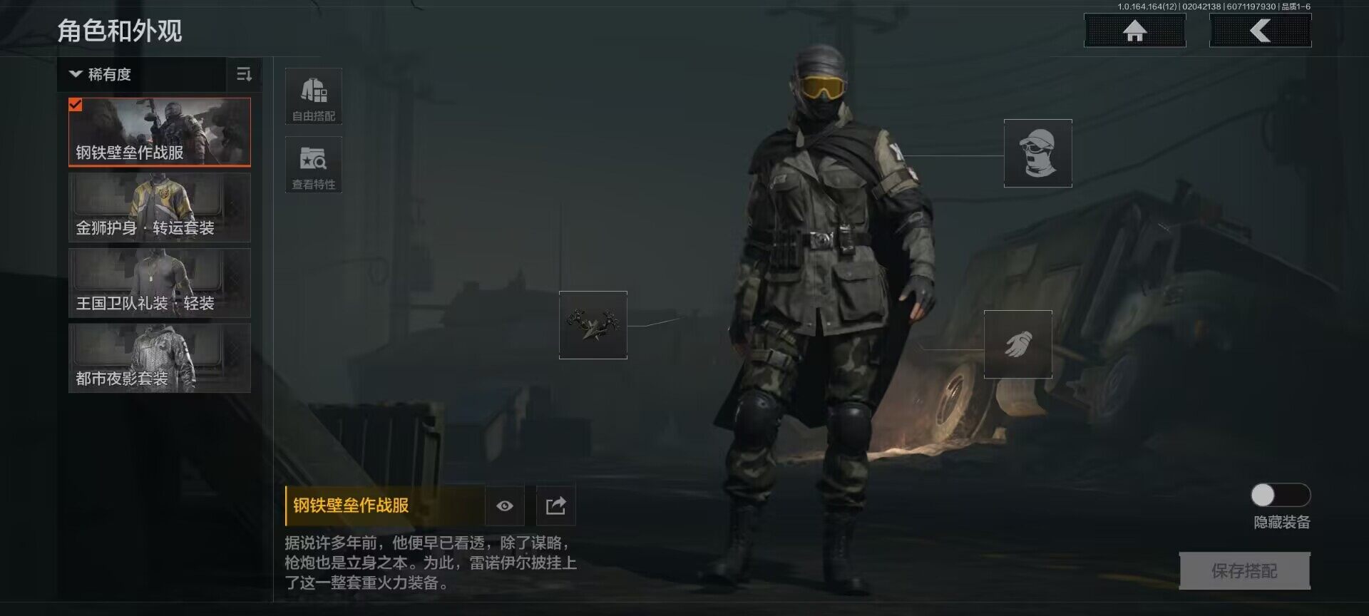 AQEY47190暗区突围账号详情图3 AQEY47190暗区突围账号详情图3