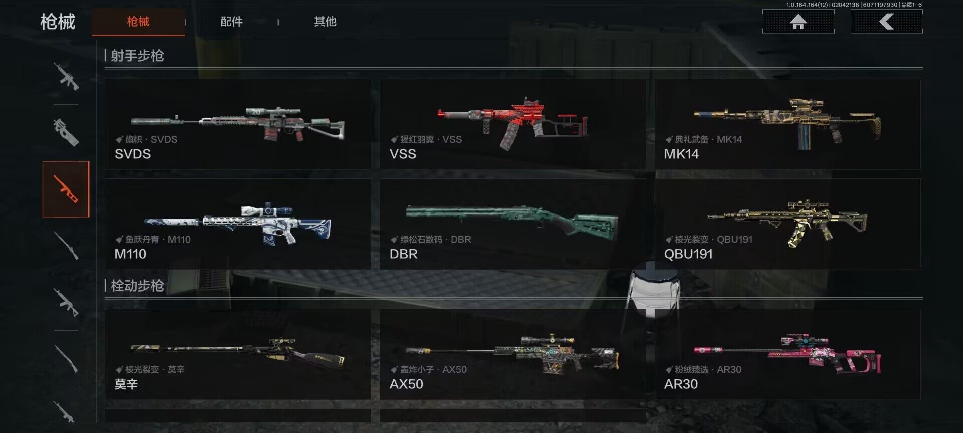 AQEY47190暗区突围账号详情图17 AQEY47190暗区突围账号详情图17