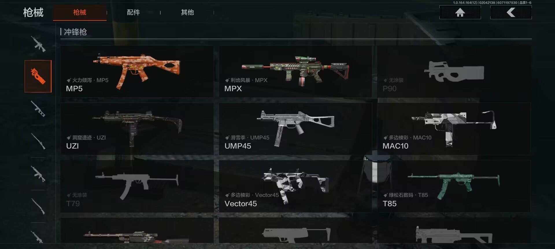 AQEY47190暗区突围账号详情图18 AQEY47190暗区突围账号详情图18