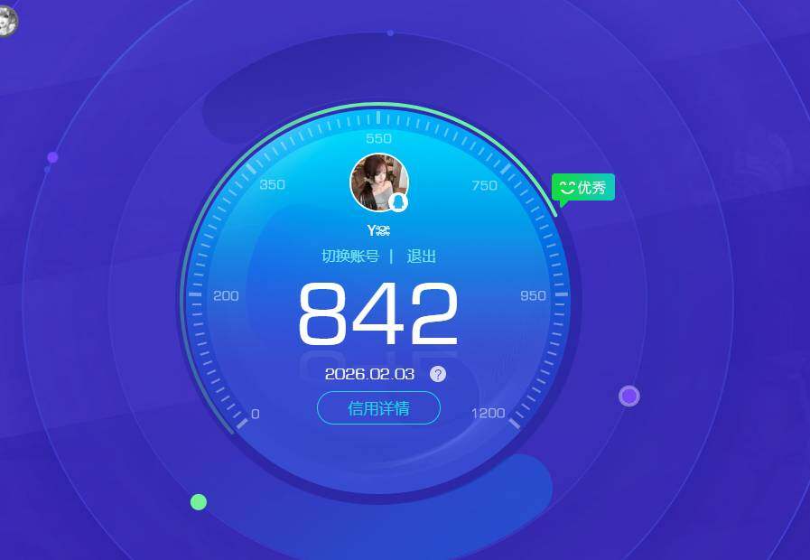 WZKG4119540王者荣耀账号详情图5