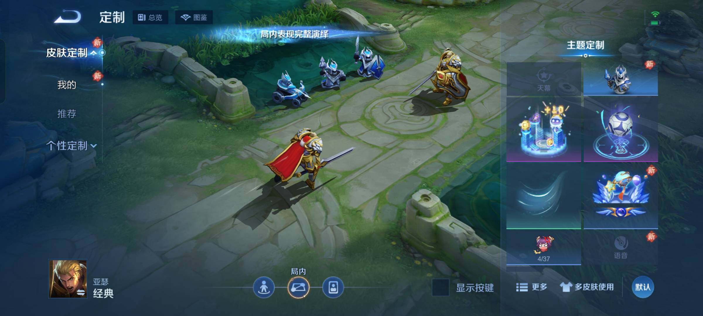 WZKG4119540王者荣耀账号详情图19