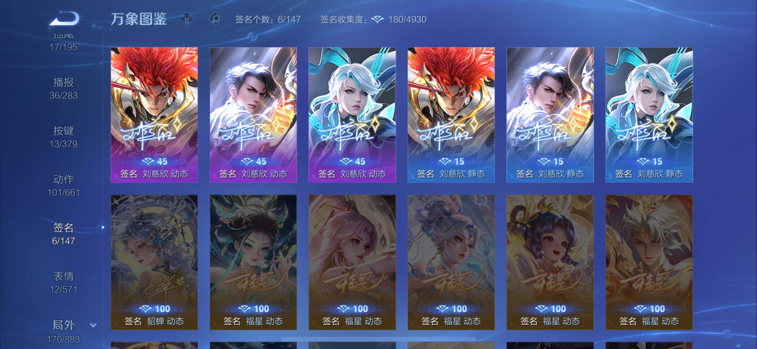 WZCMW4122080王者荣耀账号详情图13