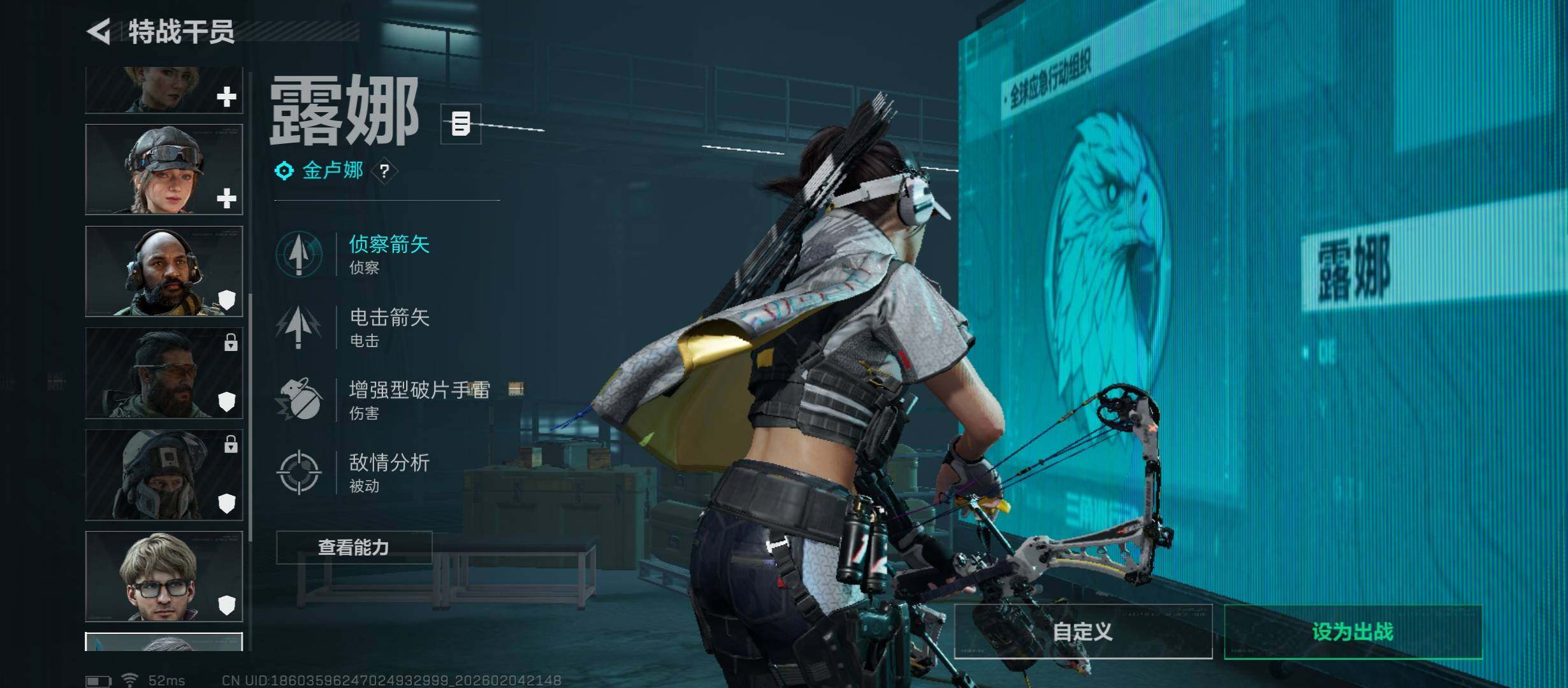 SJZCMW433501三角洲行动账号详情图6