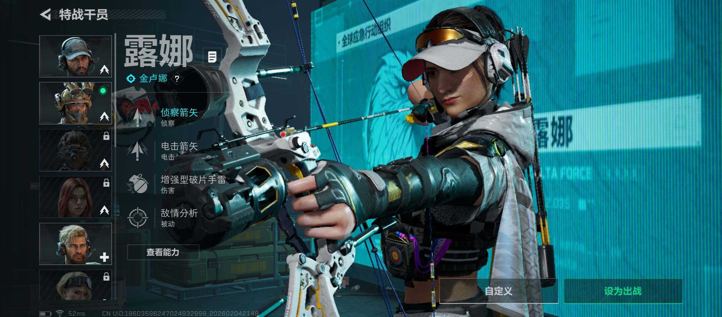 SJZCMW433501三角洲行动账号详情图7