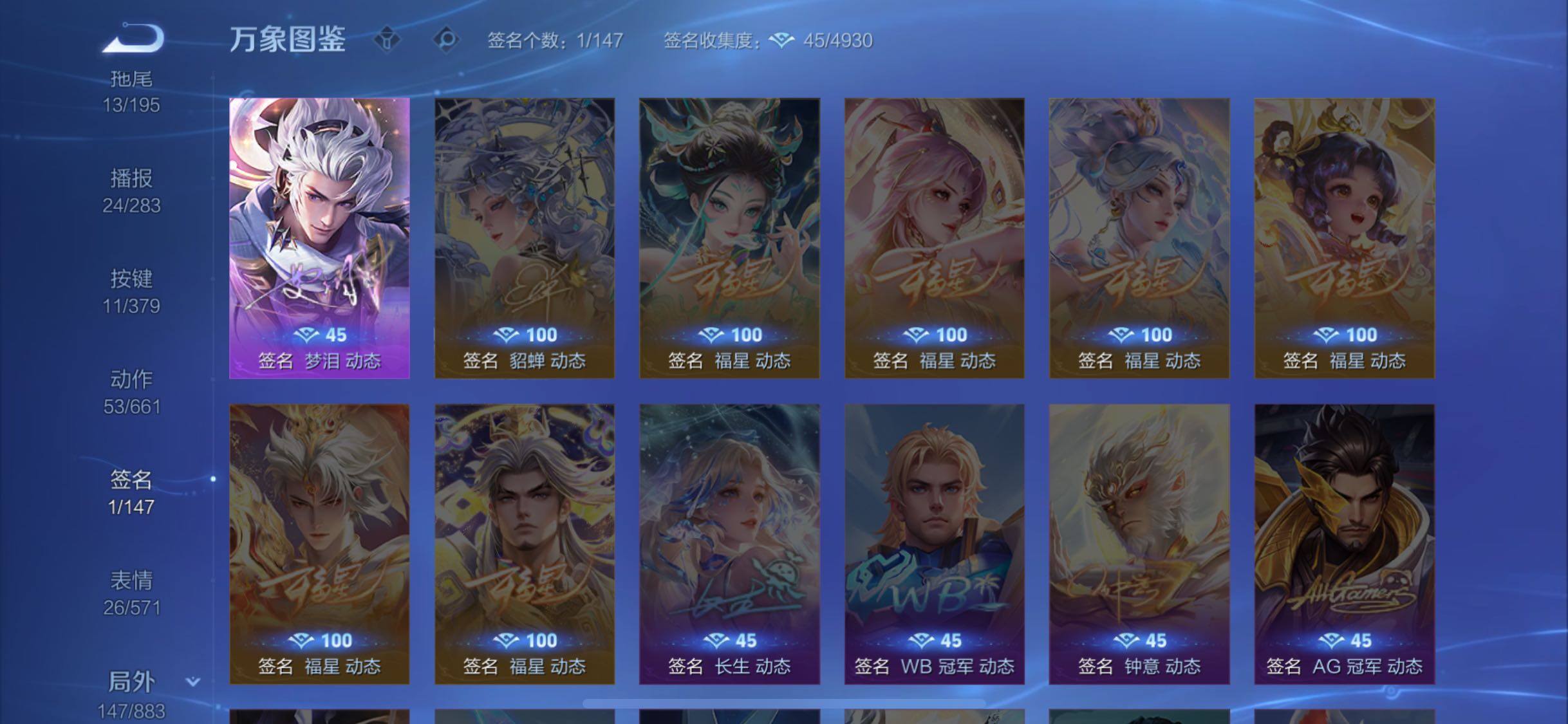 WZCMW4122082王者荣耀账号详情图14