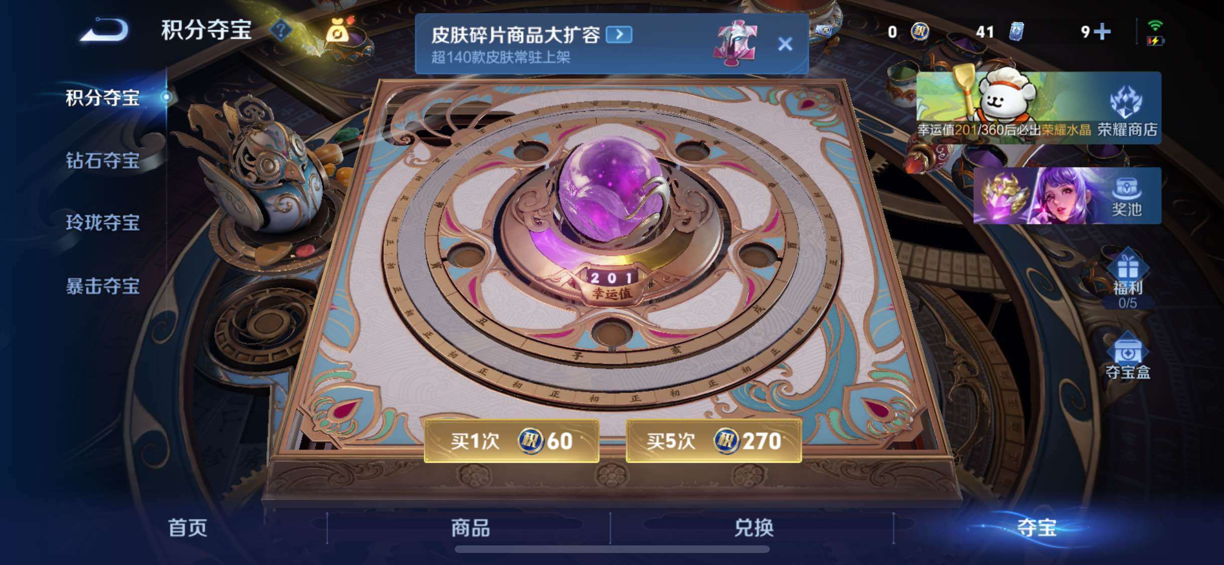 WZCMW4122082王者荣耀账号详情图16