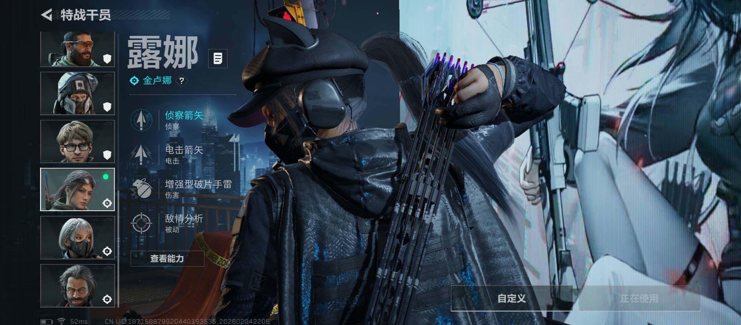 SJZCMW434825三角洲行动账号详情图10