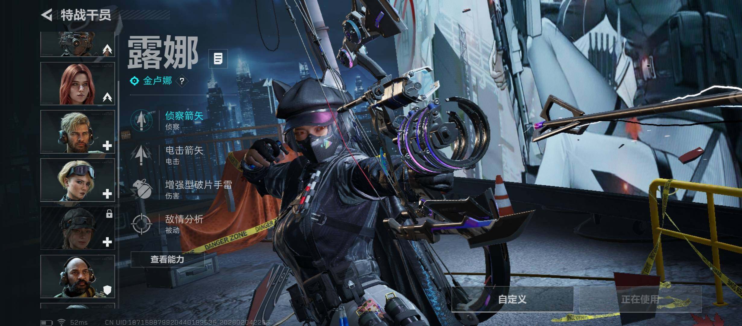 SJZCMW434825三角洲行动账号详情图8