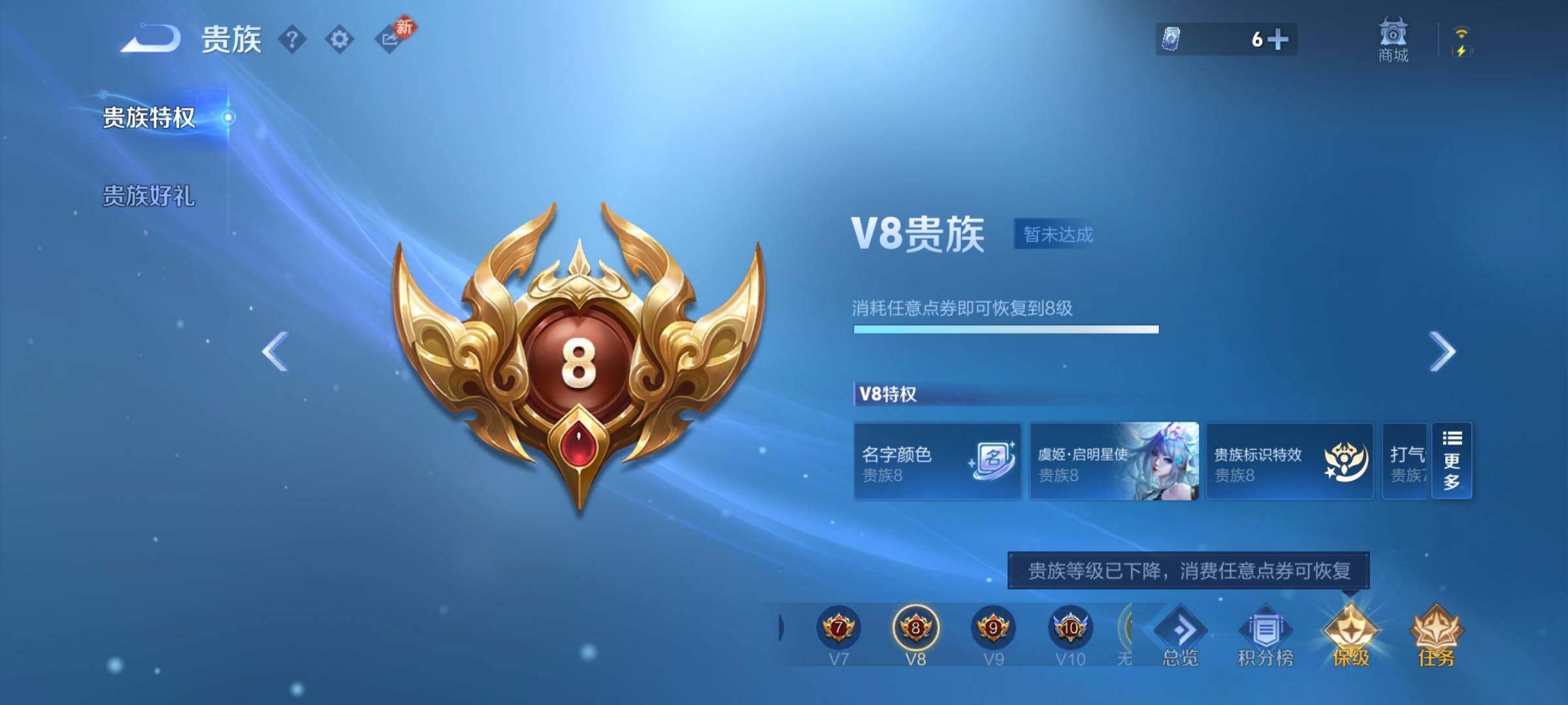 WZCMW4122086王者荣耀账号详情图18