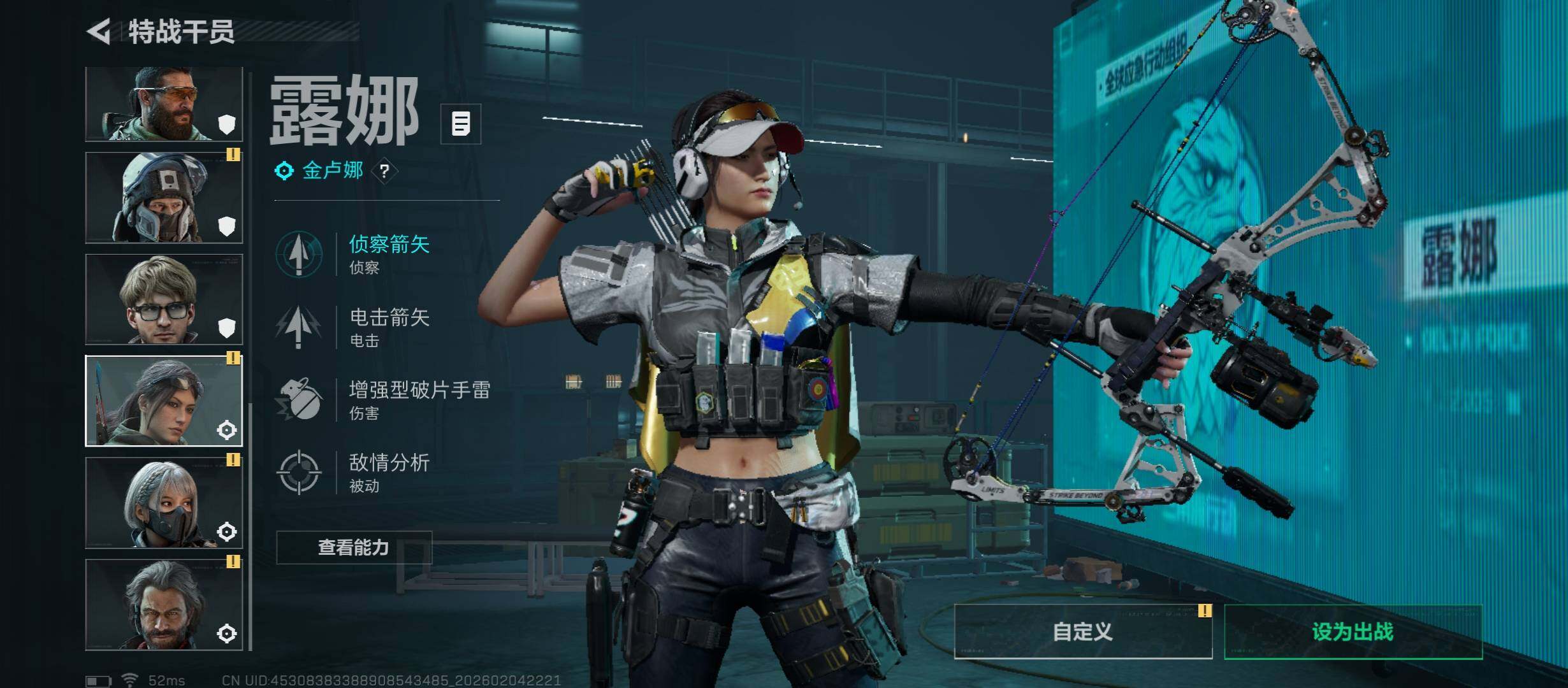 SJZCMW434846三角洲行动账号详情图10