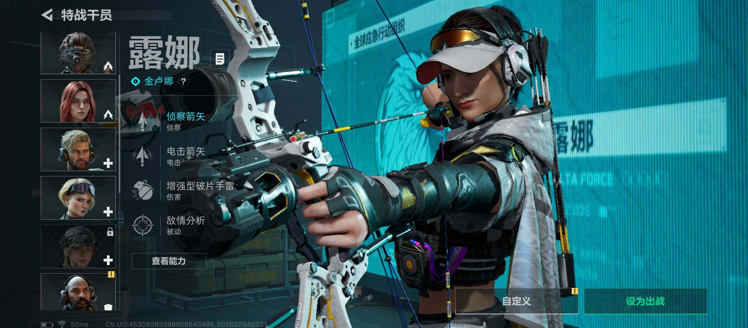 SJZCMW434846三角洲行动账号详情图8